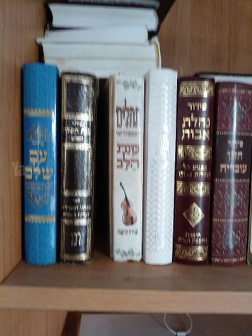 ספרי קודש