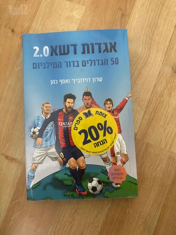 ספר
