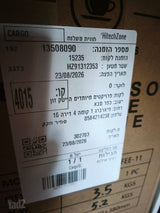מכונת קפה ENZO