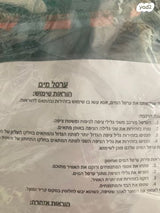 ערסל מים חדש