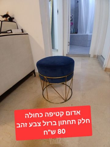 כסא אדום