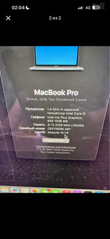 מצב מעולה MacBook Pro