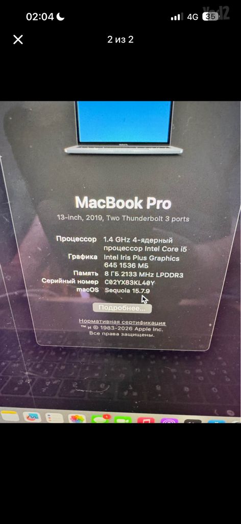 מצב מעולה MacBook Pro