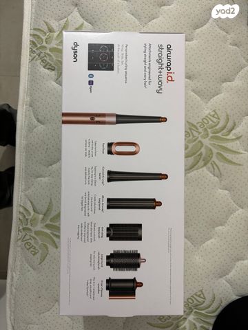 Dyson