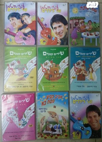 סרטי DVD