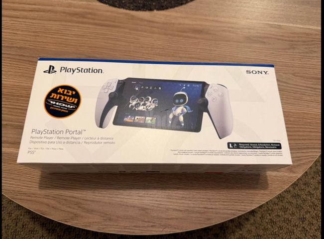 playstation portal