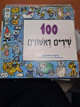 תקליטים