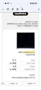 אינדוקציה
