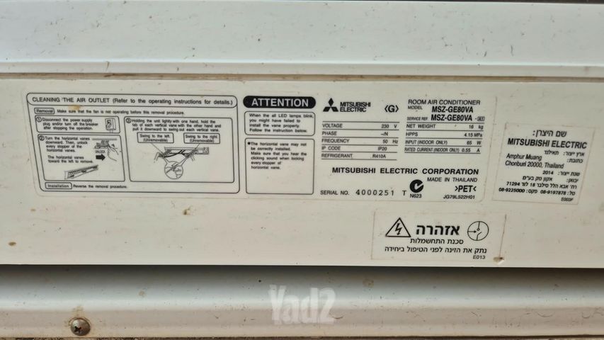 מזגן מיציבושי