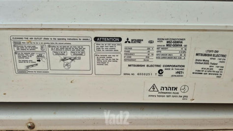 מזגן מיציבושי