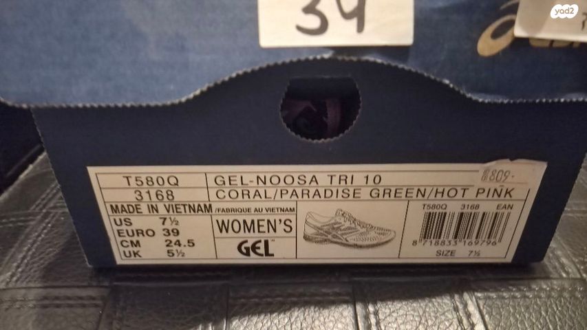נעל ריצה asics gel