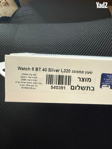 שעון