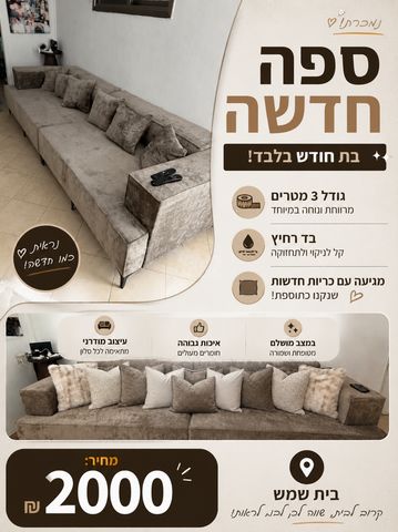 סלון