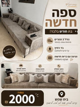 סלון
