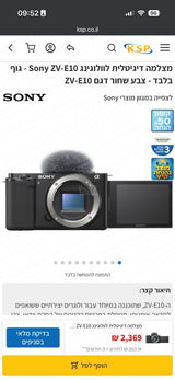 Sony zv e10 + Small Ring Cage