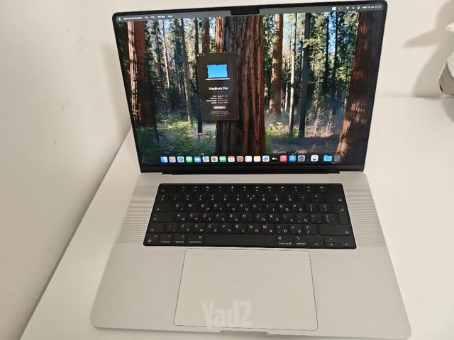 MacBook Pro Max M1
