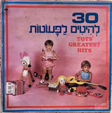 תקליטי ויניל 30–60 ₪