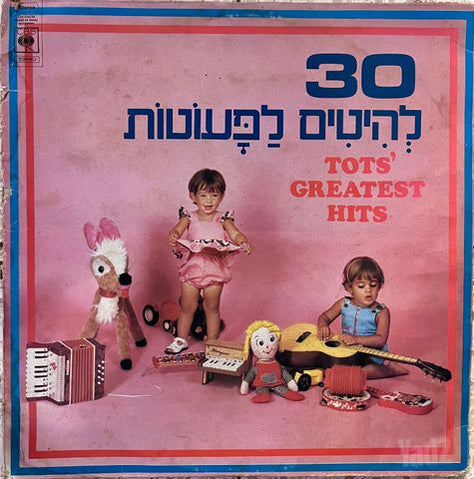 תקליטי ויניל 30–60 ₪