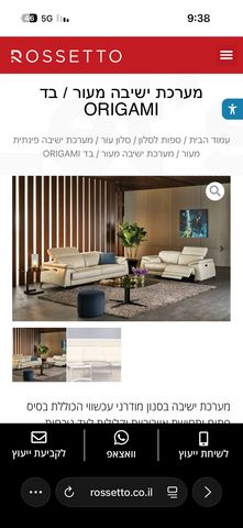 ספות מעור אמיתי