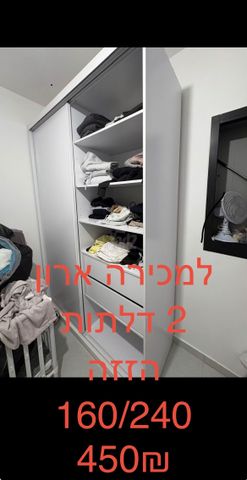 ארון