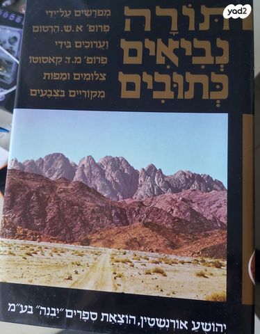 ספרי קסוטו