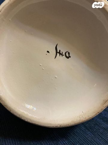 2 כדים 46 סמ,חתומים