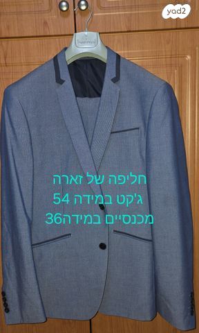 מעילים במצב מצוין