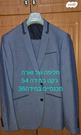 מעילים במצב מצוין