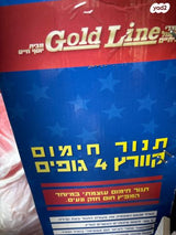 תנור חימום