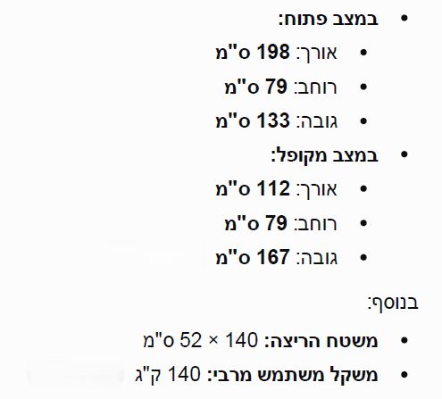 YORK GEL MERCURY כמו חדש!