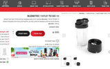אביזר מקורי Blendtec GO - חדש