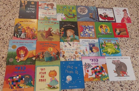 ספרי ילדים