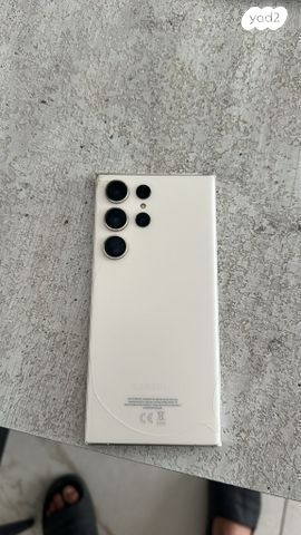 Samsung s23 ultra