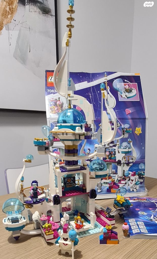 Lego