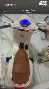 אופנה