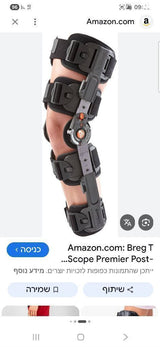 סד צירים t scop berg