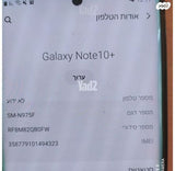 +SAMSUNG   NOT 10