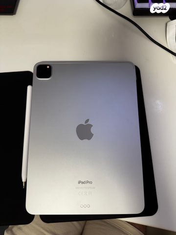 Ipad pro