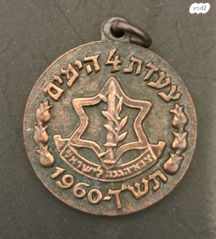 סמלים