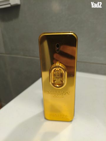 One million gold intense 250₪