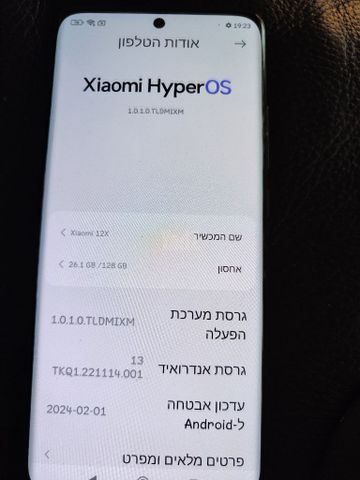 Xiaomi 12X