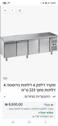 מקרר 4 דלתות