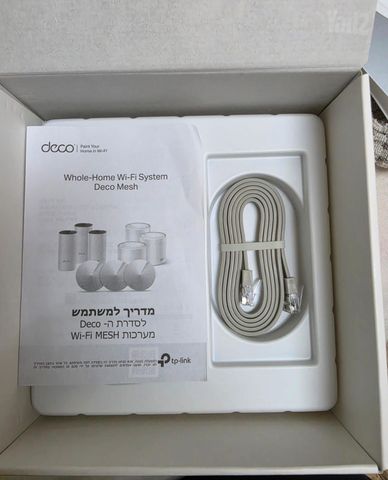2 מגבירי קליטה mesh tp link m5