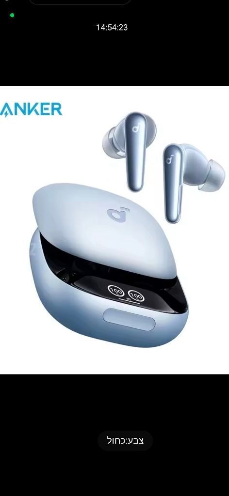 Anker Soundcore Liberty 4 Pro