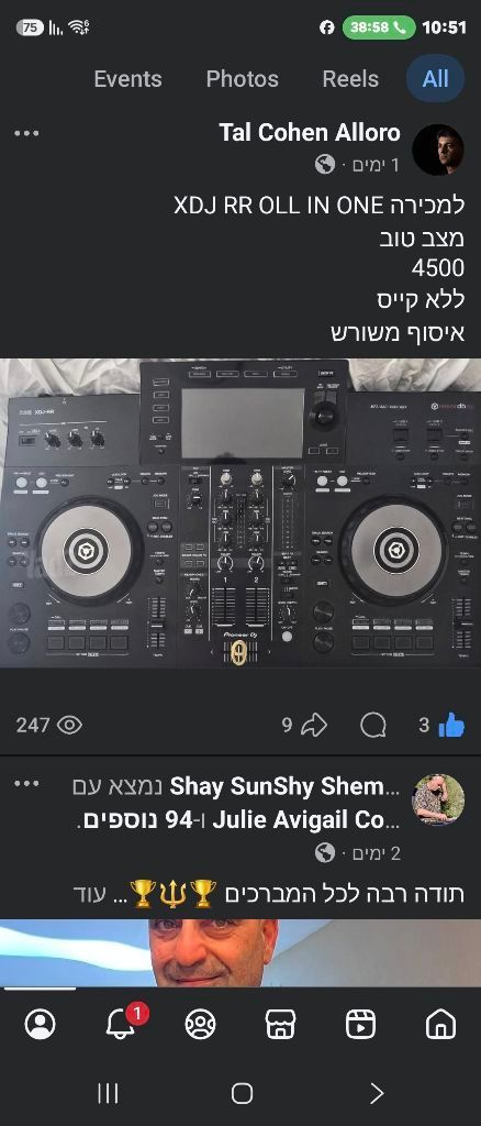 פיוניר OLL IN ONE  XDJ RR