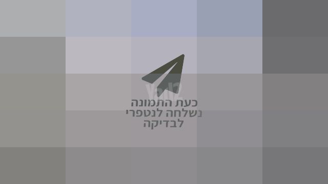 ספה