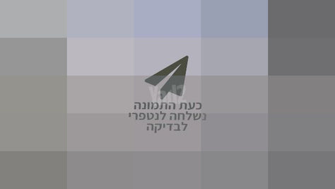 ספה