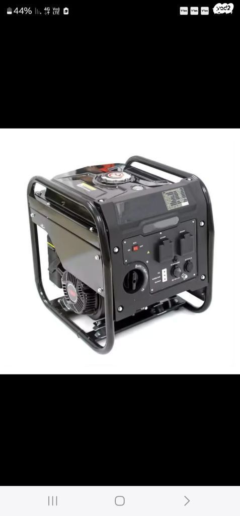 גנרטור  3800w