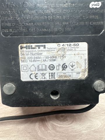 מברגה hilti