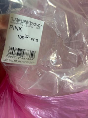 כרבולית kitan